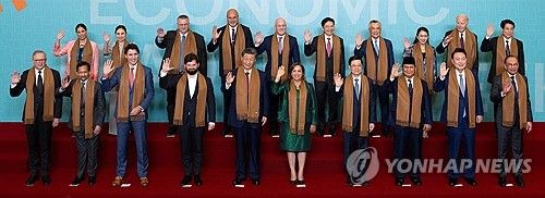 윤석열 대통령과 APEC 정상들