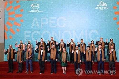 한자리에 모인 APEC 정상