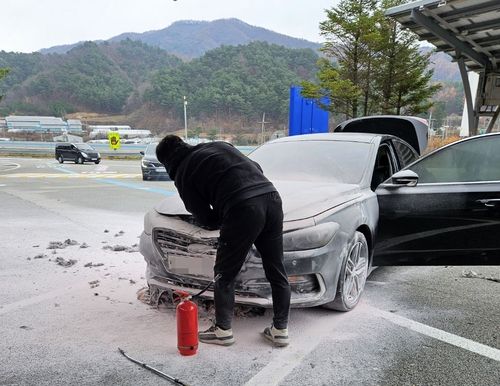 평창휴게소 차량 화재