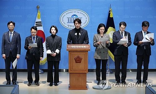 민주당 검독위 긴급 기자회견