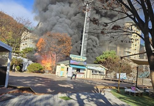 곤지암리조트 화재