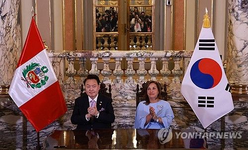 윤석열 대통령, 한·페루 양해각서 및 계약 체결식 임석