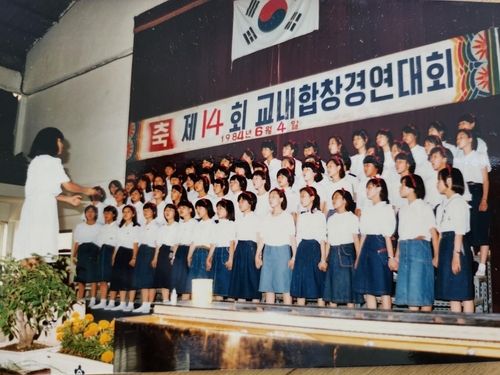 인천의 중학교 재학 시절 교내 합창 경연대회에서 지휘를 맡은 김소연 소장