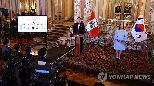 한·페루 정상, 공동언론발표