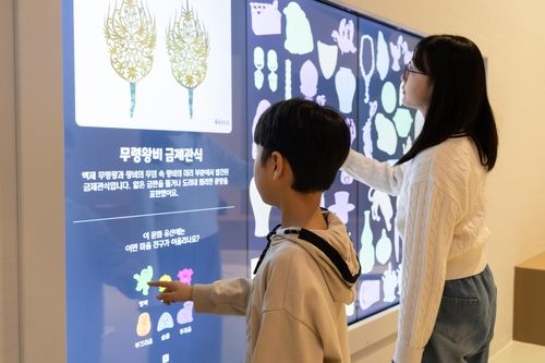 '똑똑, 문화유산 마음 알기' 체험 모습 