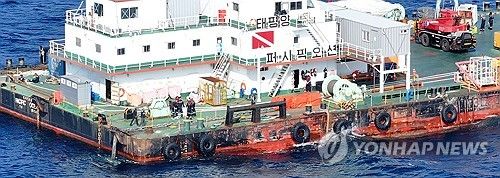 금성호 실종자 구조작업 준비하는 민간업체 관계자들