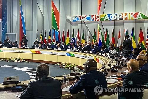 지난 10일 러시아 시리우스대학에서 열린 2024 러시아-아프리카 파트너십 포럼 