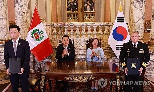 한·페루 해군 함정 공동개발 MOU