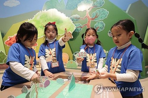 재미있는 어린이박물관