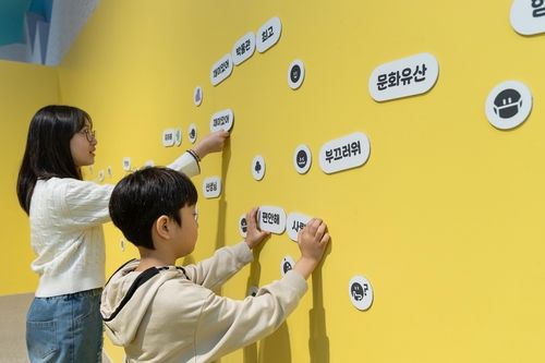 '요모조모, 마음 포스터'