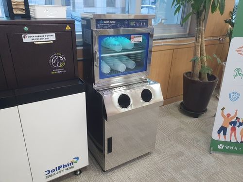 양산시청사에 다회용컵 순환시스템 도입 