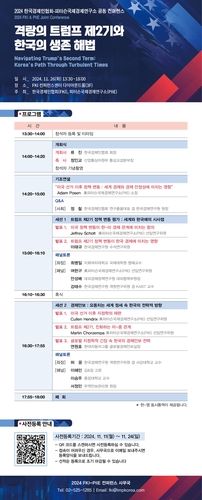 콘퍼런스 리플릿