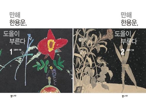 책 표지 이미지 