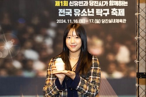 빙그레, '신유빈 유소년 탁구축제'에 협찬사로 참여