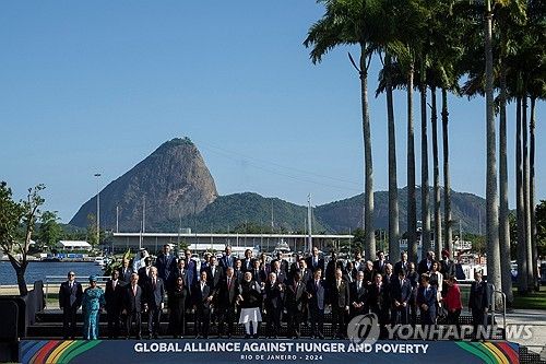 G20 정상회의 단체 사진 촬영