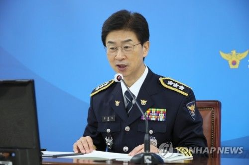 김봉식 서울경찰청장