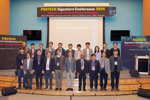 포스텍 시그니처 콘퍼런스 2024