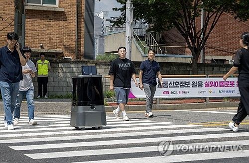자율주행 배송로봇