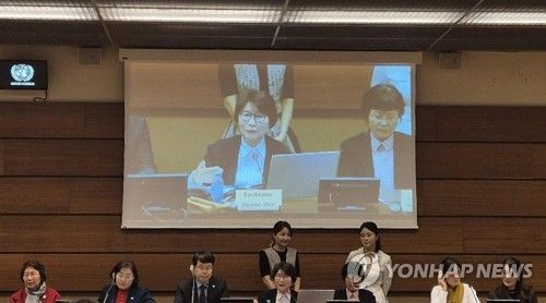유엔서 북한 인권 개선 촉구하는 인권단체들