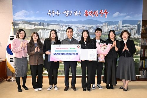 대학생 중독예방 응원단 '개치네쒜'