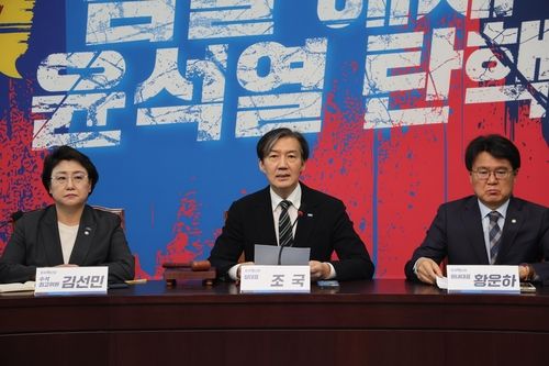 18일 열린 조국혁신당 최고위원회의