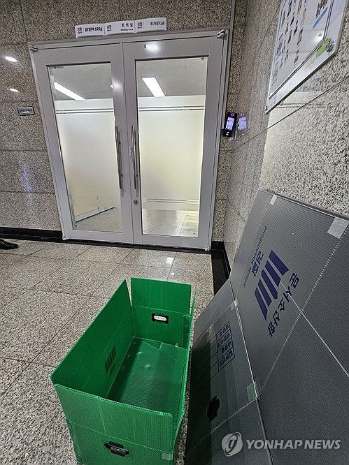 '업무상 배임 혐의 최문순 전 도지사' 강원도청 압수수색