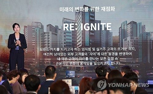 GS건설 자이(Xi) 브랜드 새단장