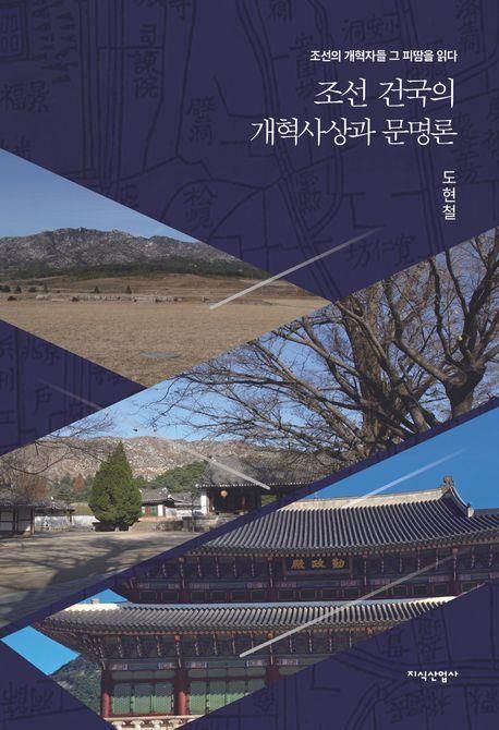 책 표지 이미지 