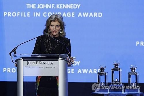 캐럴라인 케네디 호주 주재 미국 대사