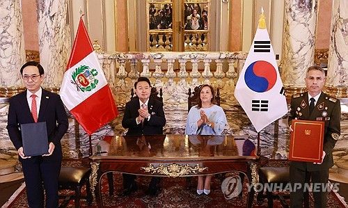 한·페루 육군 지상장비협력 총괄협약서 서명