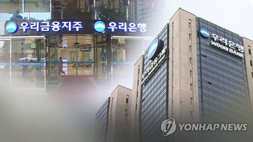 우리금융 '부당대출 사태'에 사면초가…계열사까지 논란 확대 (CG)
