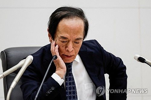 우에다 가즈오 일본은행 총재
