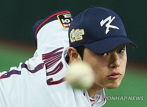 '강속구를 받아라'