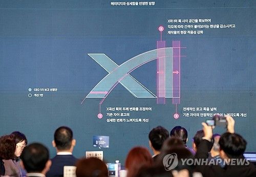 GS건설 자이(Xi) 브랜드 새단장