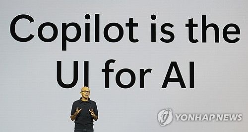 마이크로소프트 사티아 나델라 CEO 기조 연설