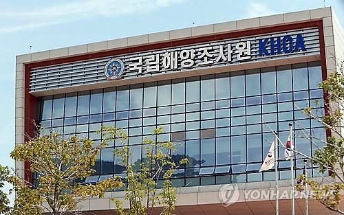 국립해양조사원