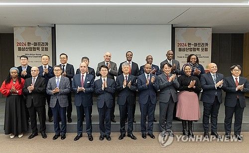 2024 한-아프리카 통상산업협력 포럼