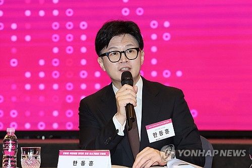 중소기업인 간담회서 인사말하는 한동훈 대표