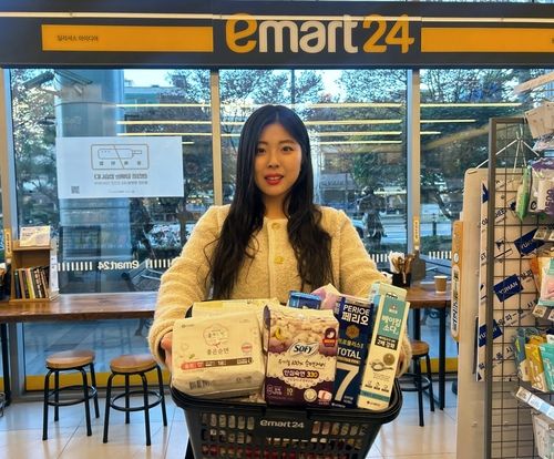 [이마트24 제공. 재판매 및 DB 금지]