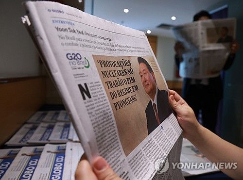 윤석열 대통령, 브라질 일간지와 서면 인터뷰