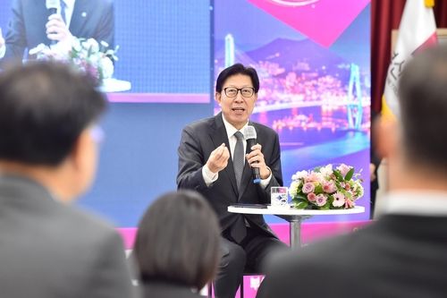 시민행복부산회의