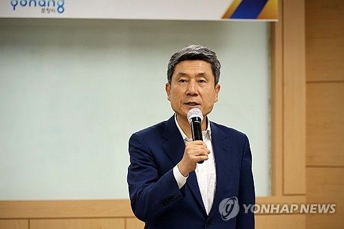 이강덕 포항시장