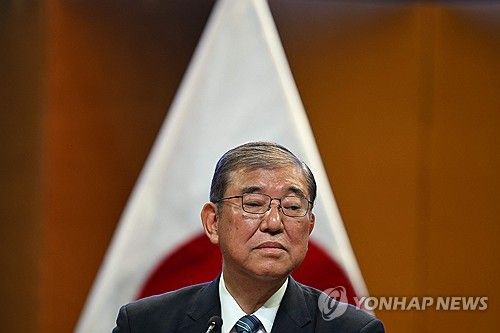 이시바 시게루 일본 총리