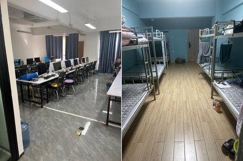 범죄조직 사무실과 숙소