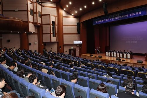 통합 시·군 상생발전에 관한 조례안 설명회