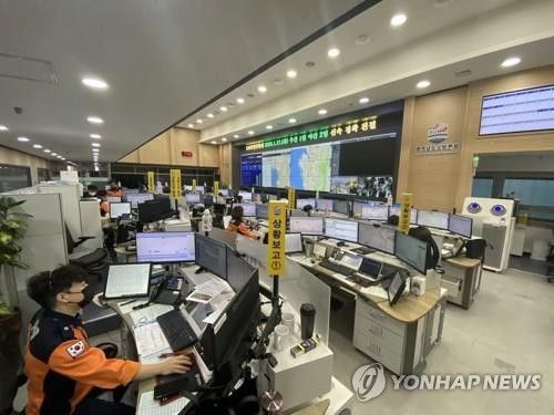 충남도소방본부 상황실