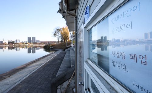 수성못 오리배 운영 종료