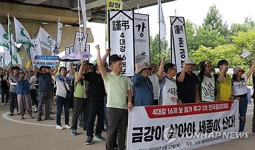 금강 변에 모인 환경단체들