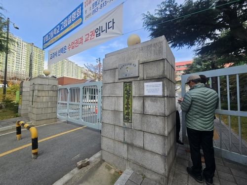 항의서한 전달하는 시위 참가자들