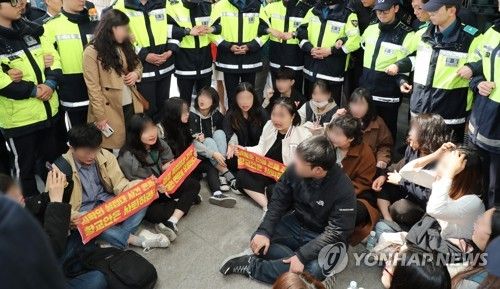 2019년 나경원 사무실 점거 농성